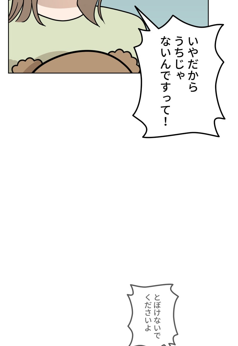 「マルは子犬。」123