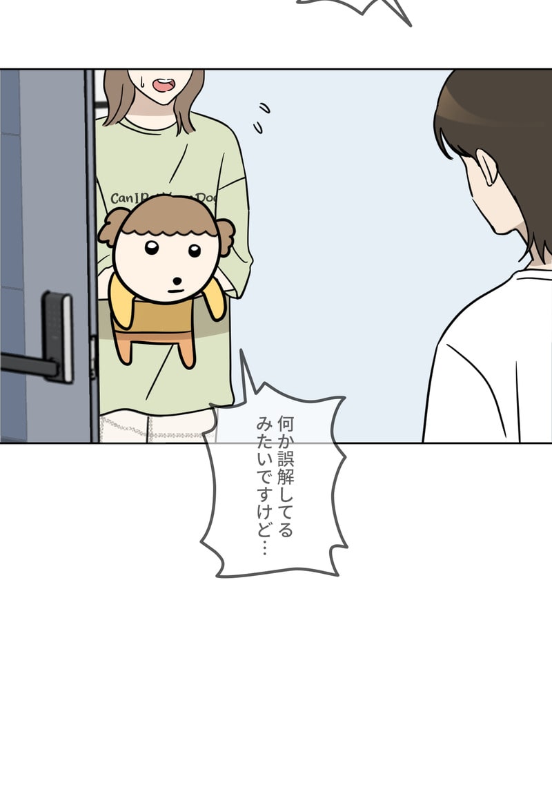 「マルは子犬。」124