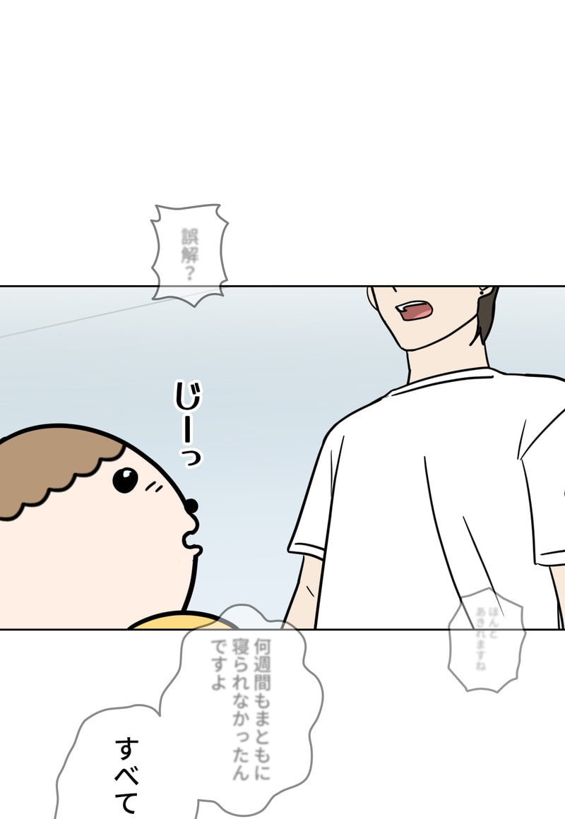 「マルは子犬。」125