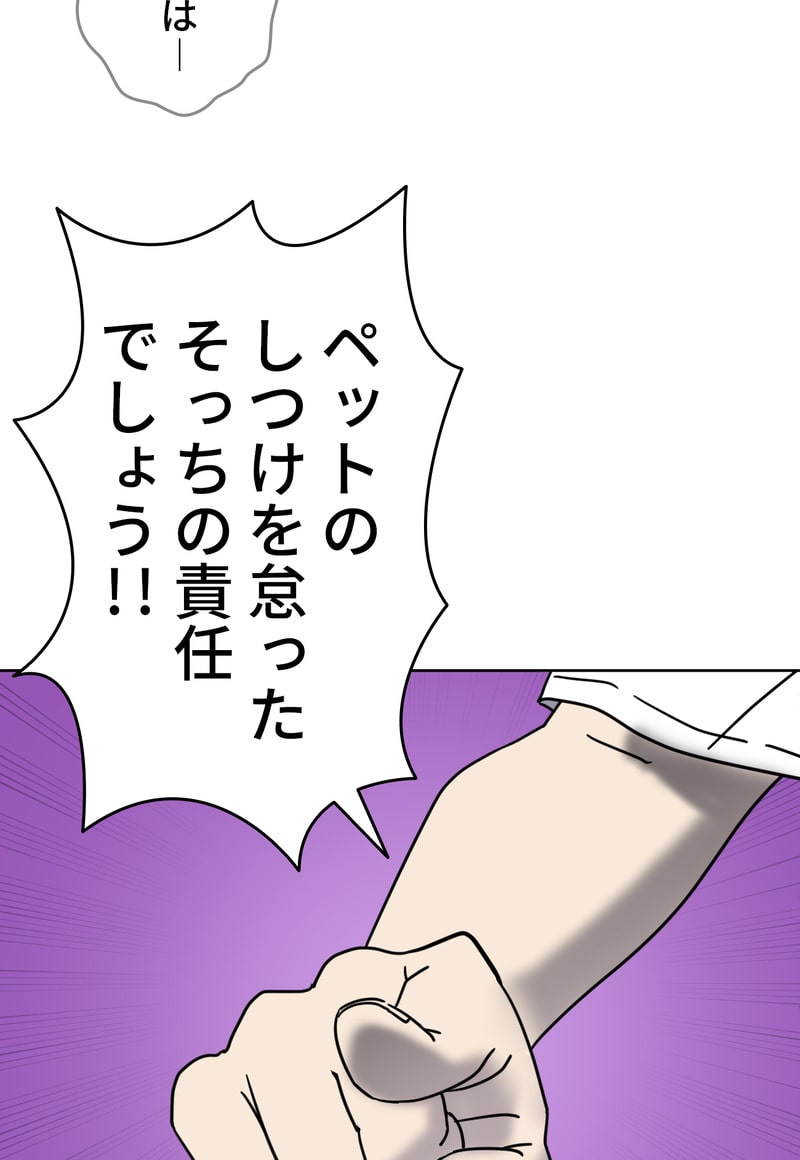 「マルは子犬。」126