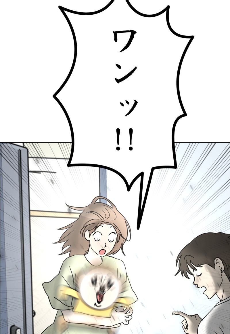 「マルは子犬。」129