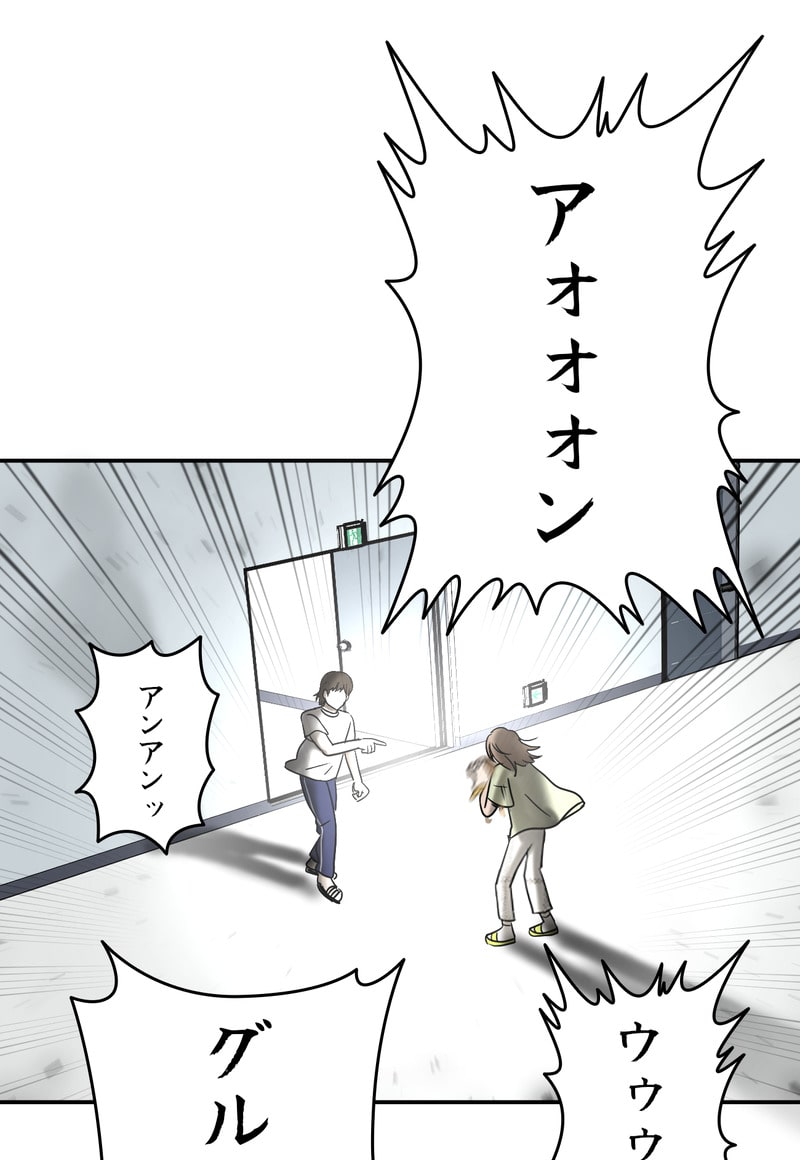 「マルは子犬。」131