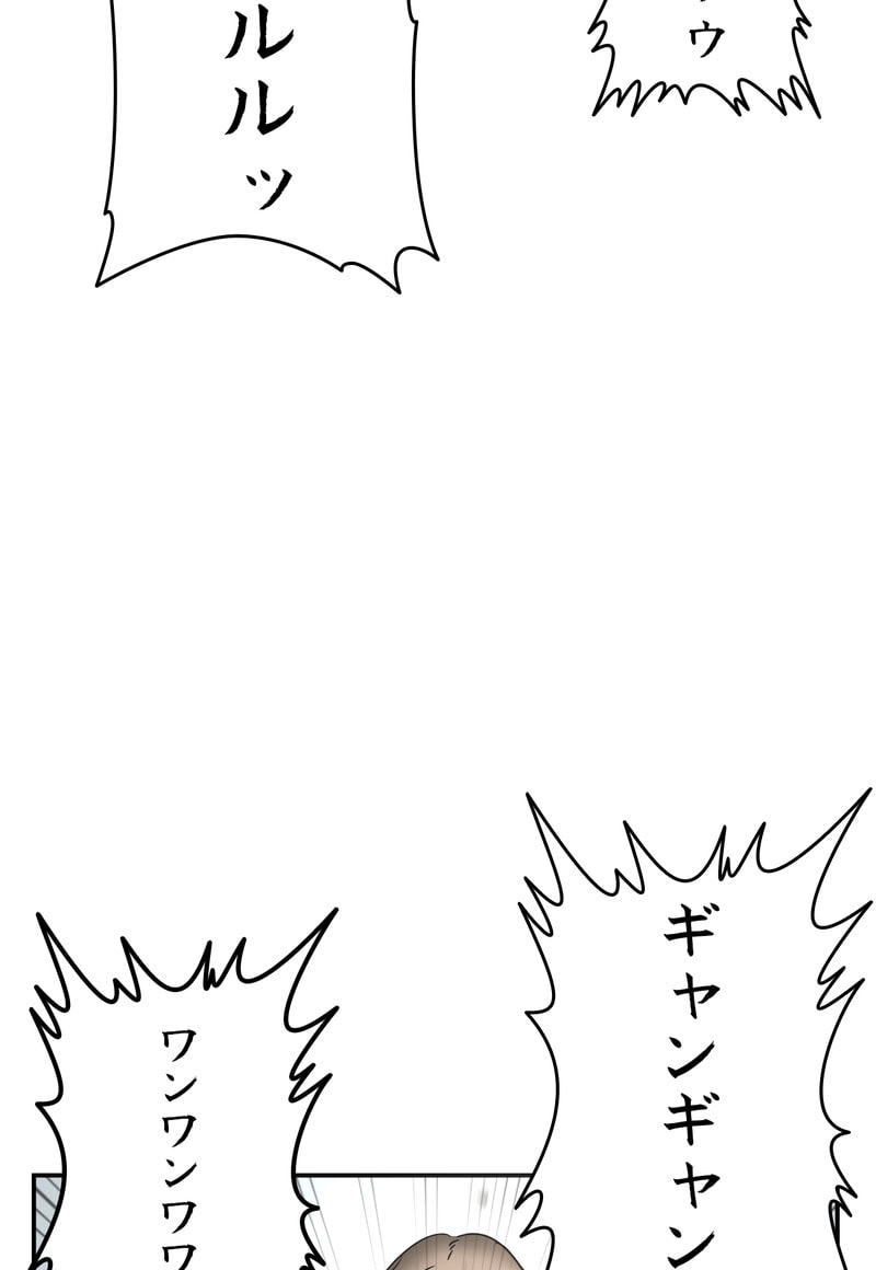 「マルは子犬。」132