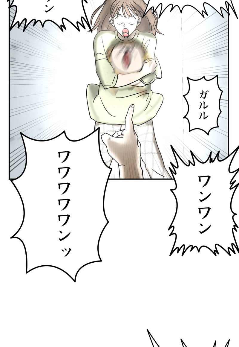 「マルは子犬。」133