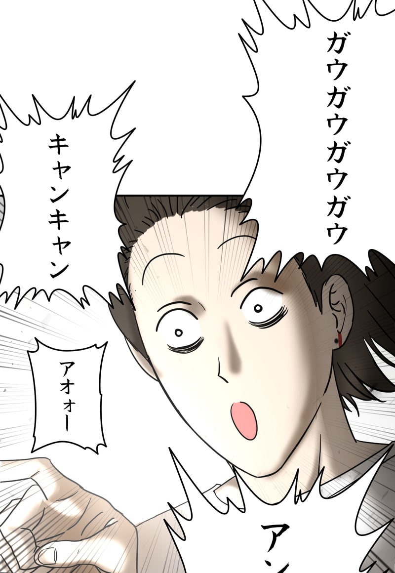 「マルは子犬。」134