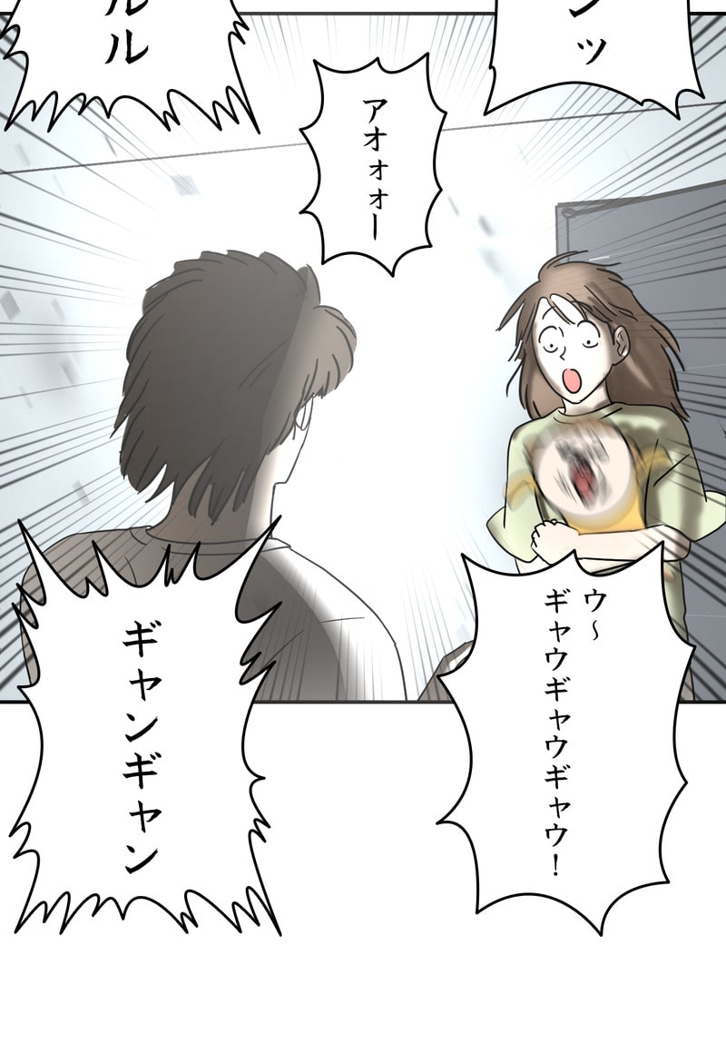 「マルは子犬。」136