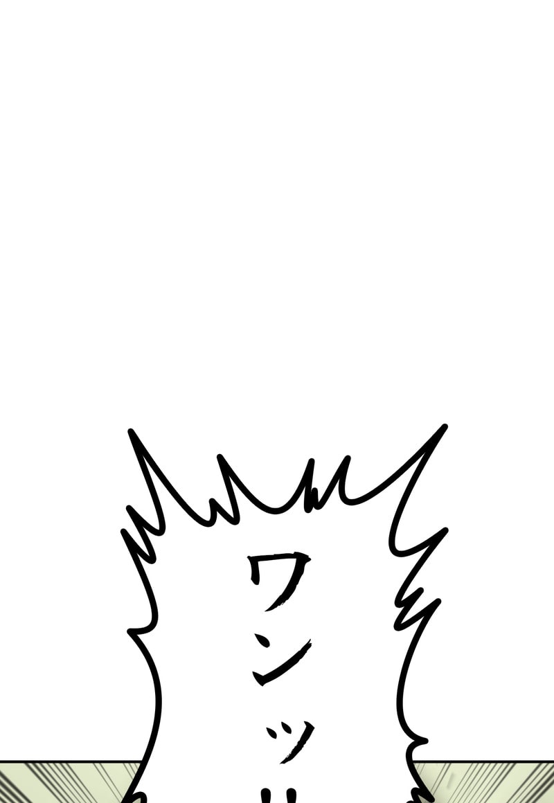 「マルは子犬。」137