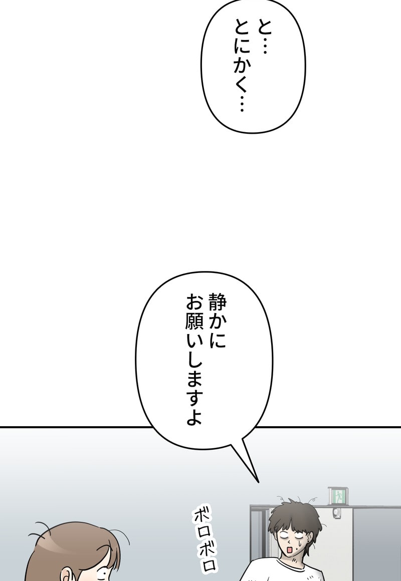 「マルは子犬。」141