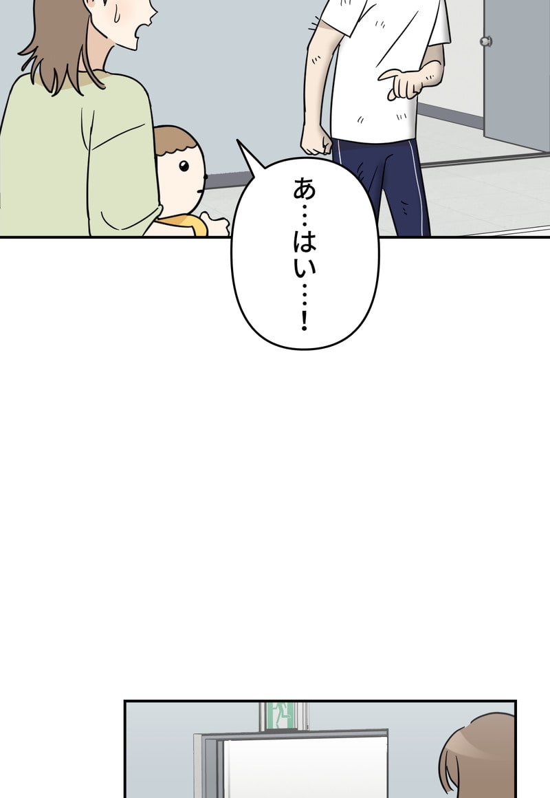 「マルは子犬。」142