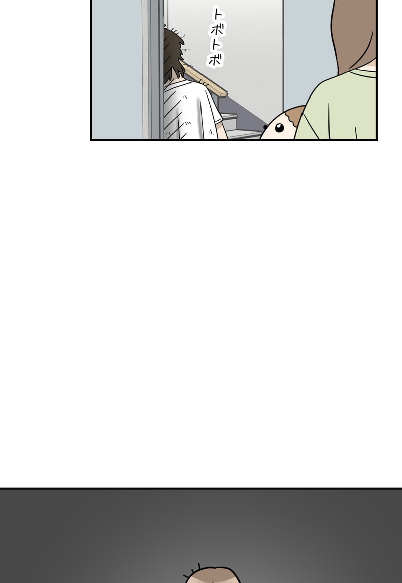 「マルは子犬。」143