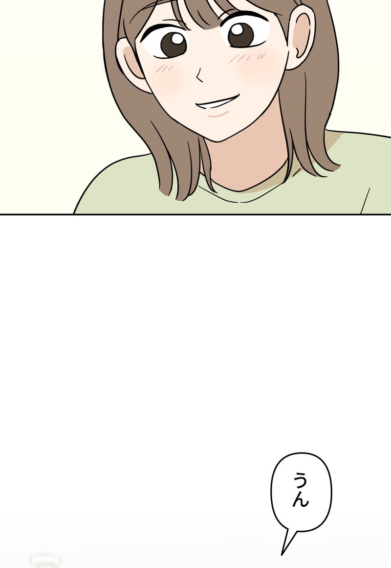 「マルは子犬。」150