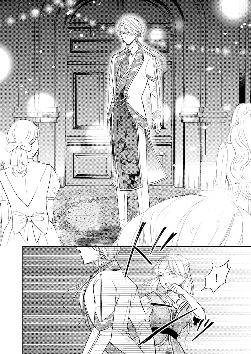 「妖狐の旦那さま～大正花嫁奇譚～」41