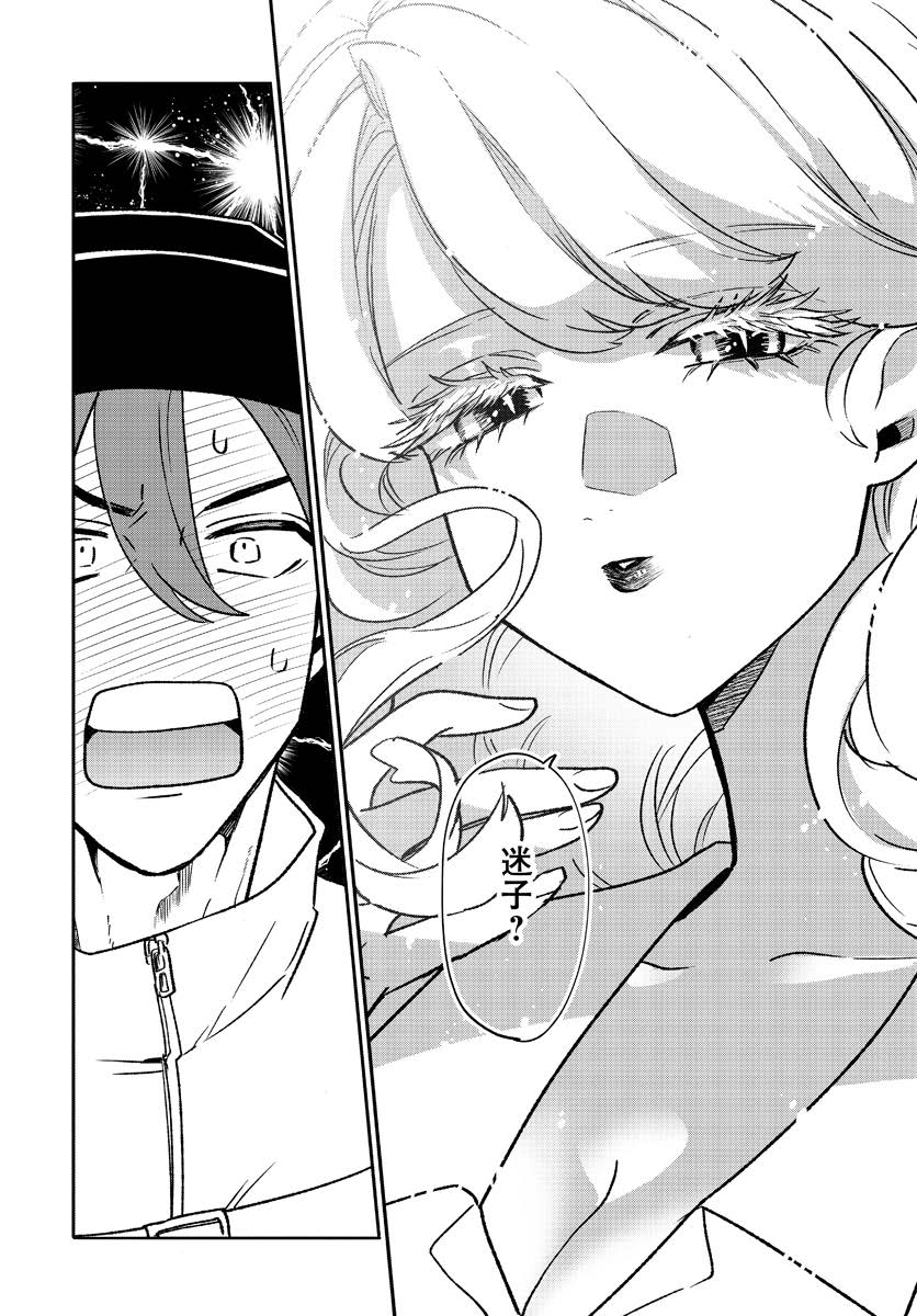 み～んなおそろい！なりきりSePTENTRIONパーカー」のアニメタイムズ