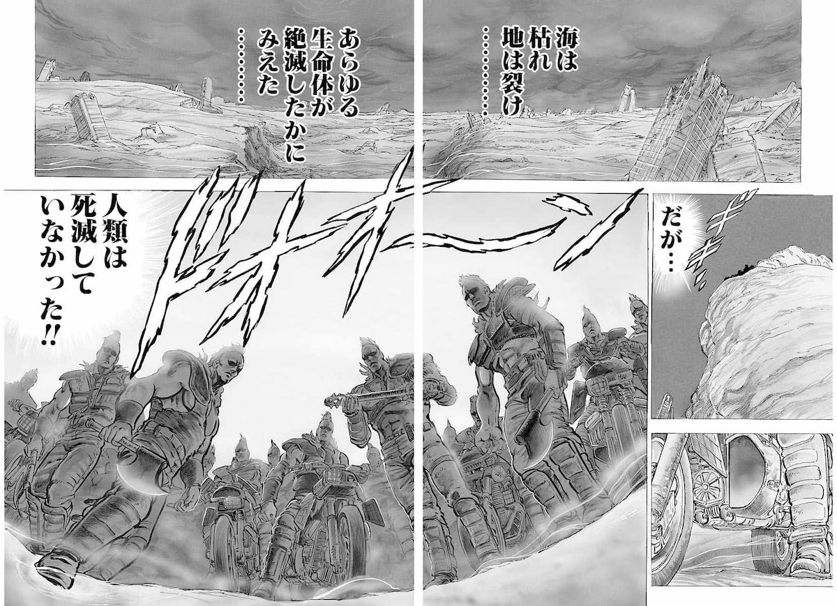「北斗の拳」2