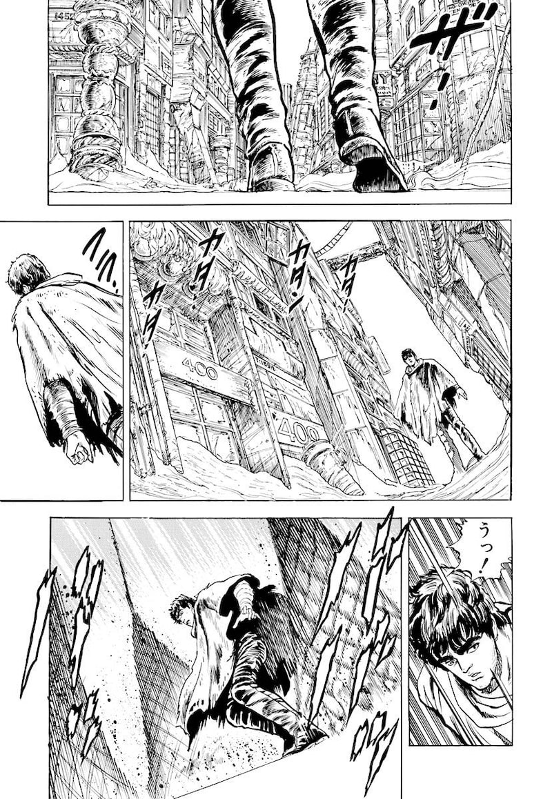 「北斗の拳」11