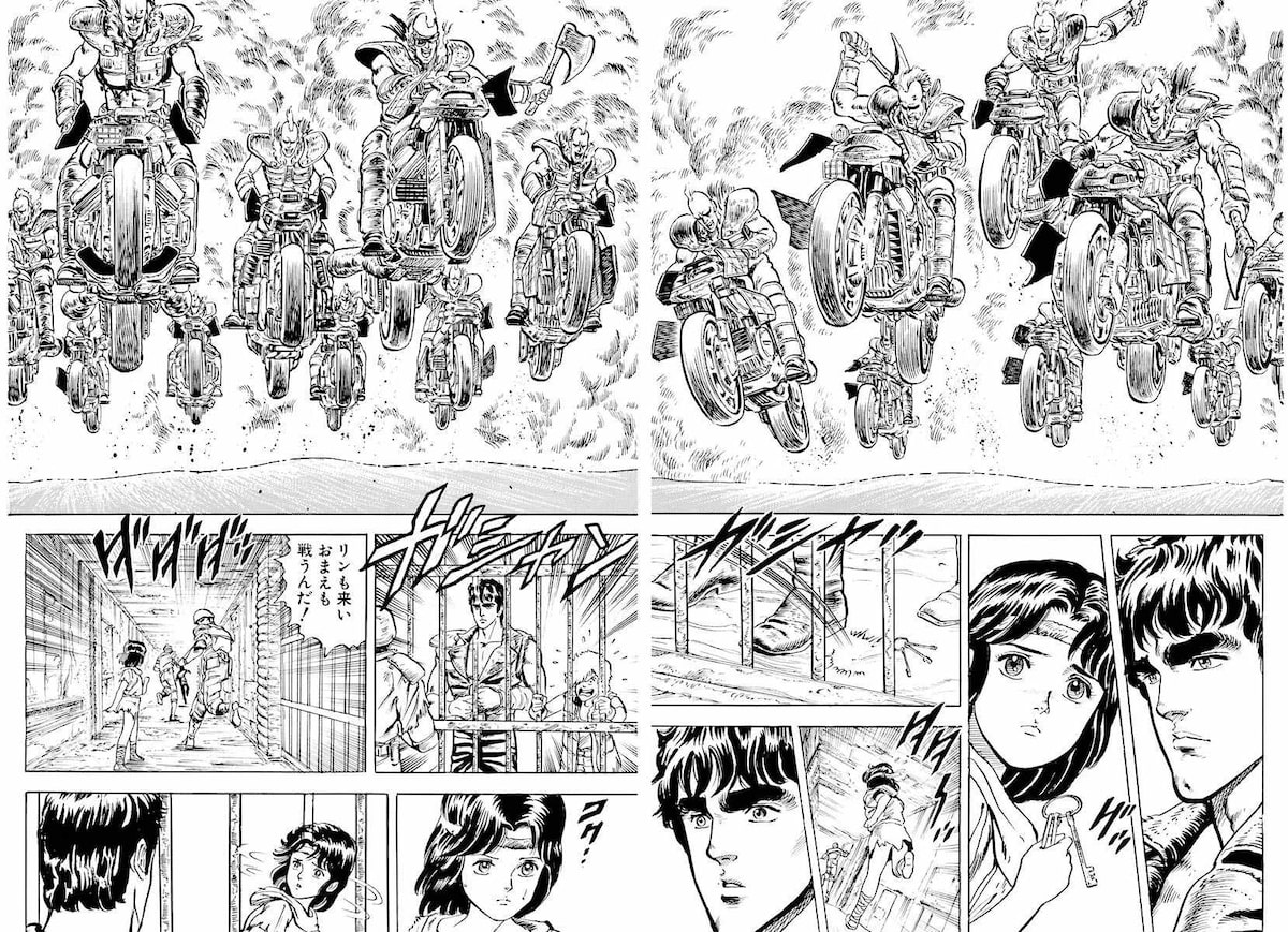 「北斗の拳」24