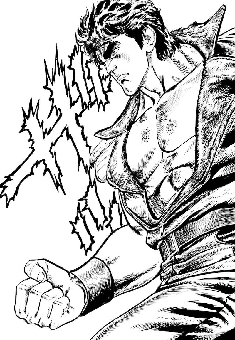 「北斗の拳」31