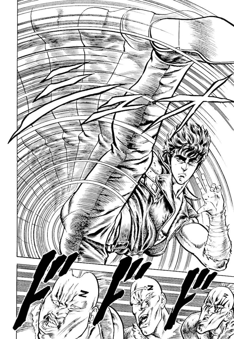 「北斗の拳」33