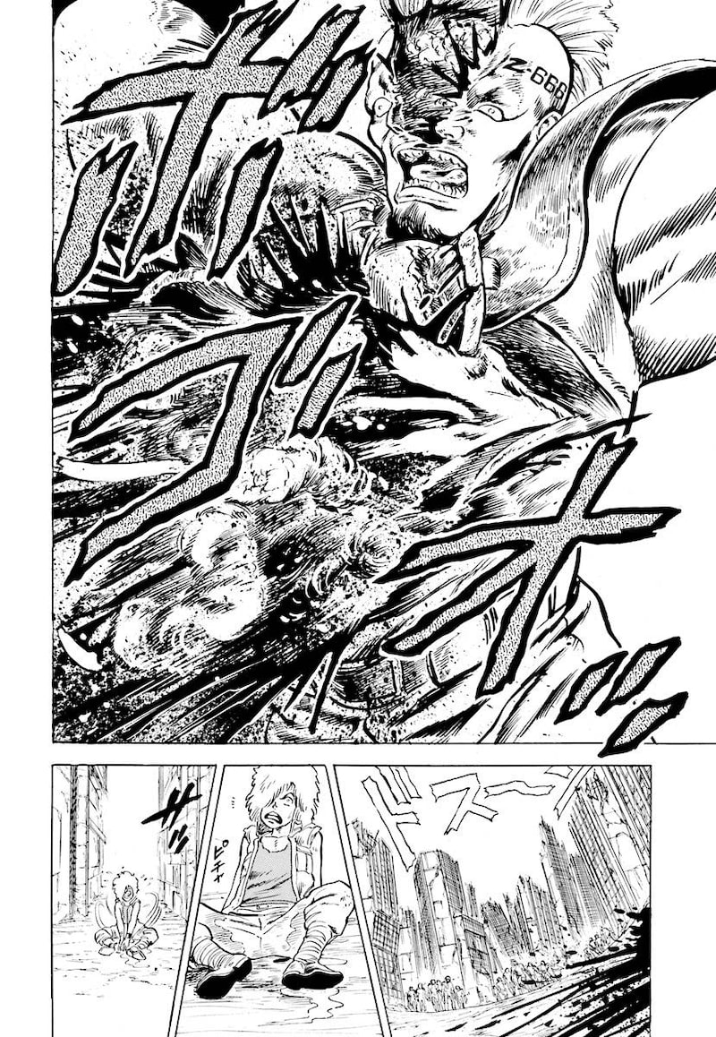 「北斗の拳」39