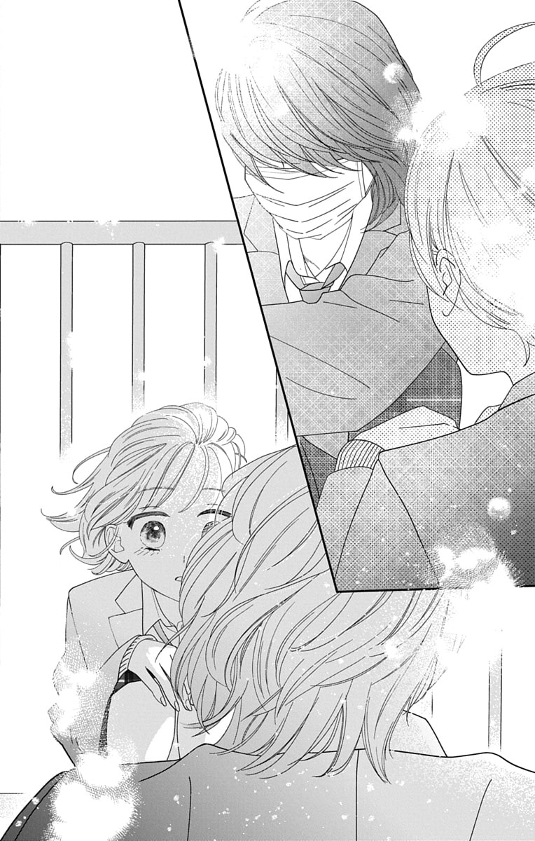 「君を映して離さない」34