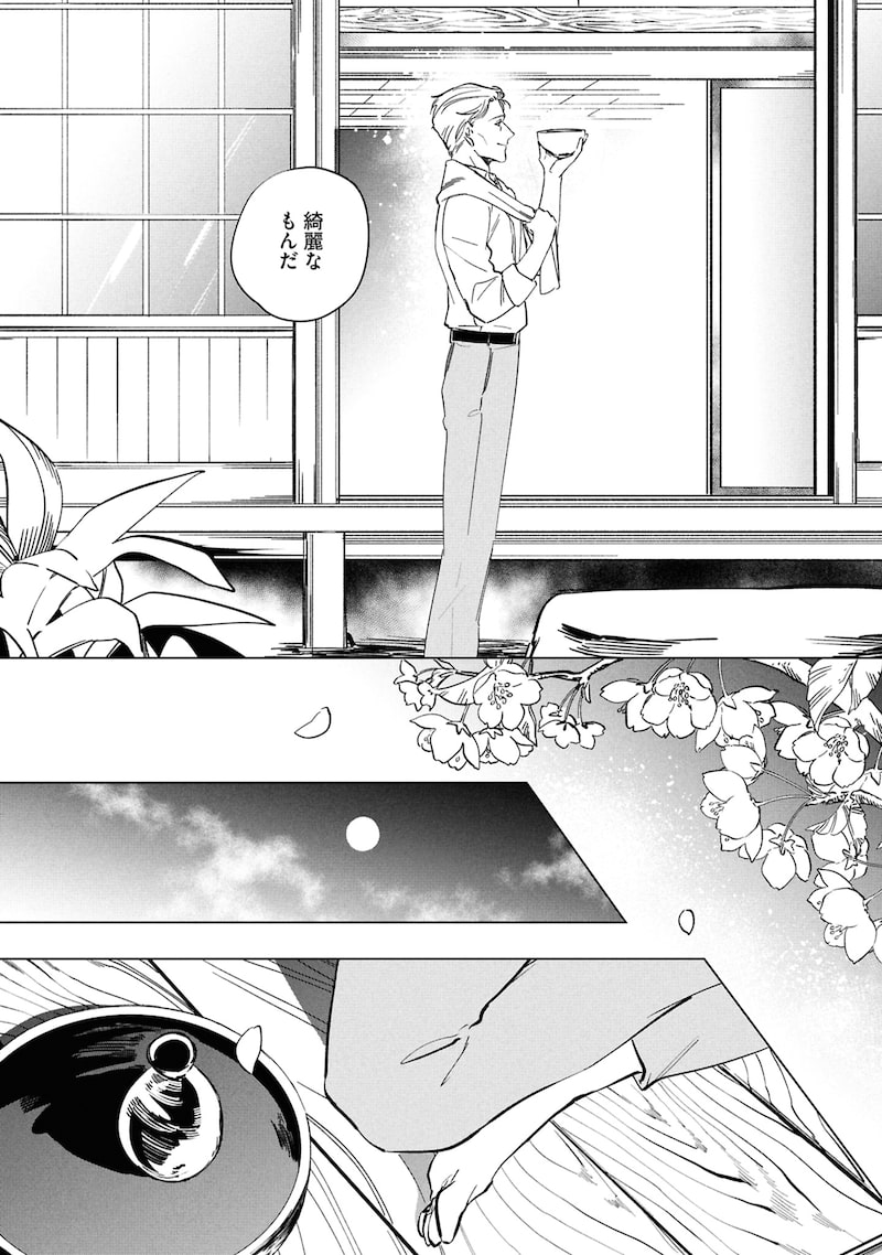 「芦屋山手 お道具迎賓館」5