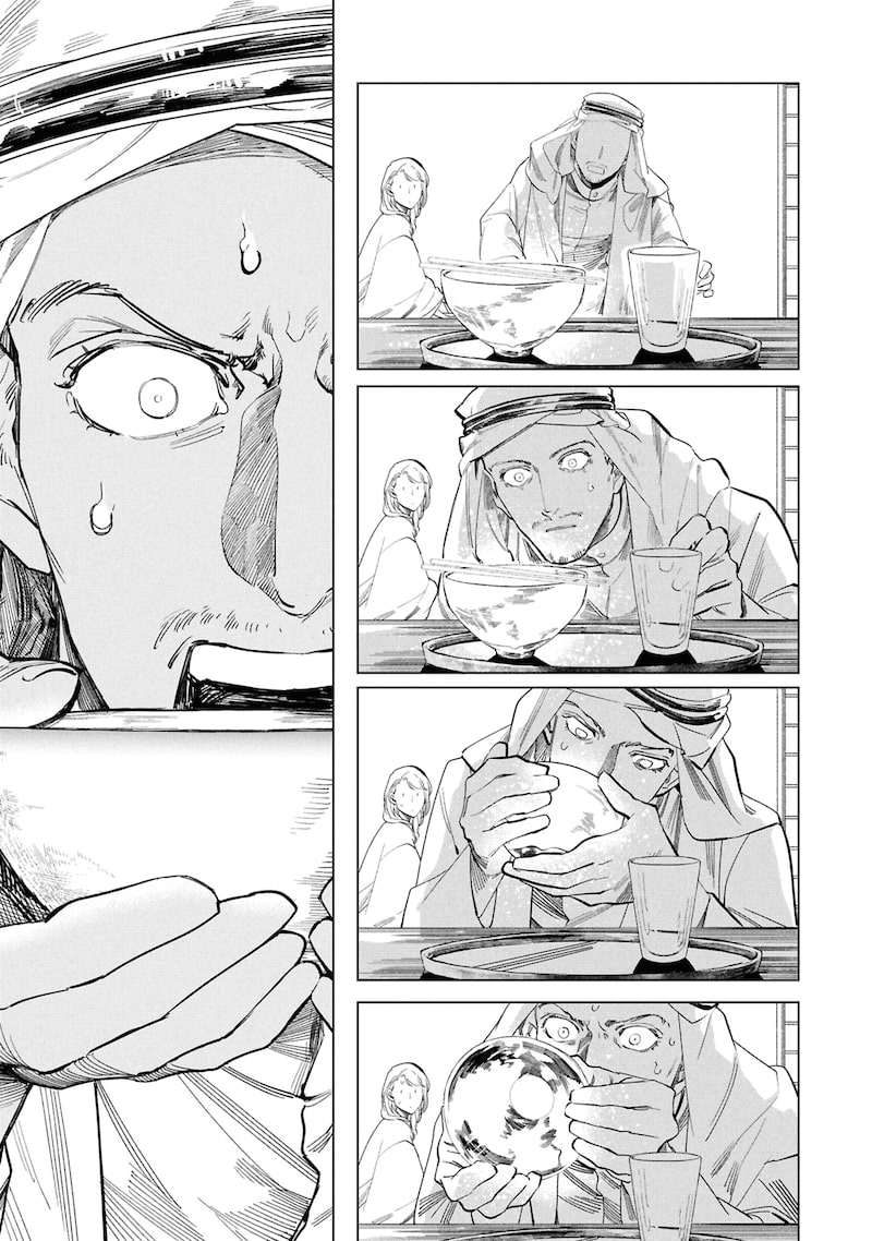 「芦屋山手 お道具迎賓館」18