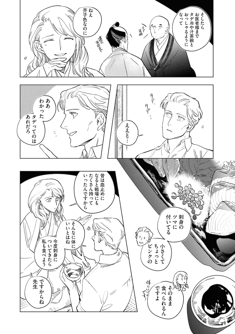 「芦屋山手 お道具迎賓館」33