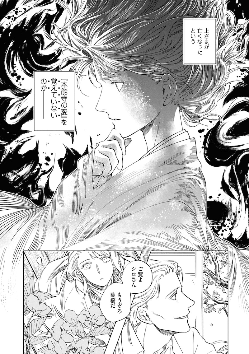 「芦屋山手 お道具迎賓館」40