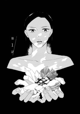 「それ以外の星たち」