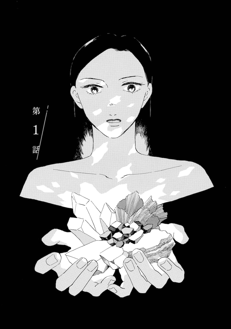 「それ以外の星たち」3