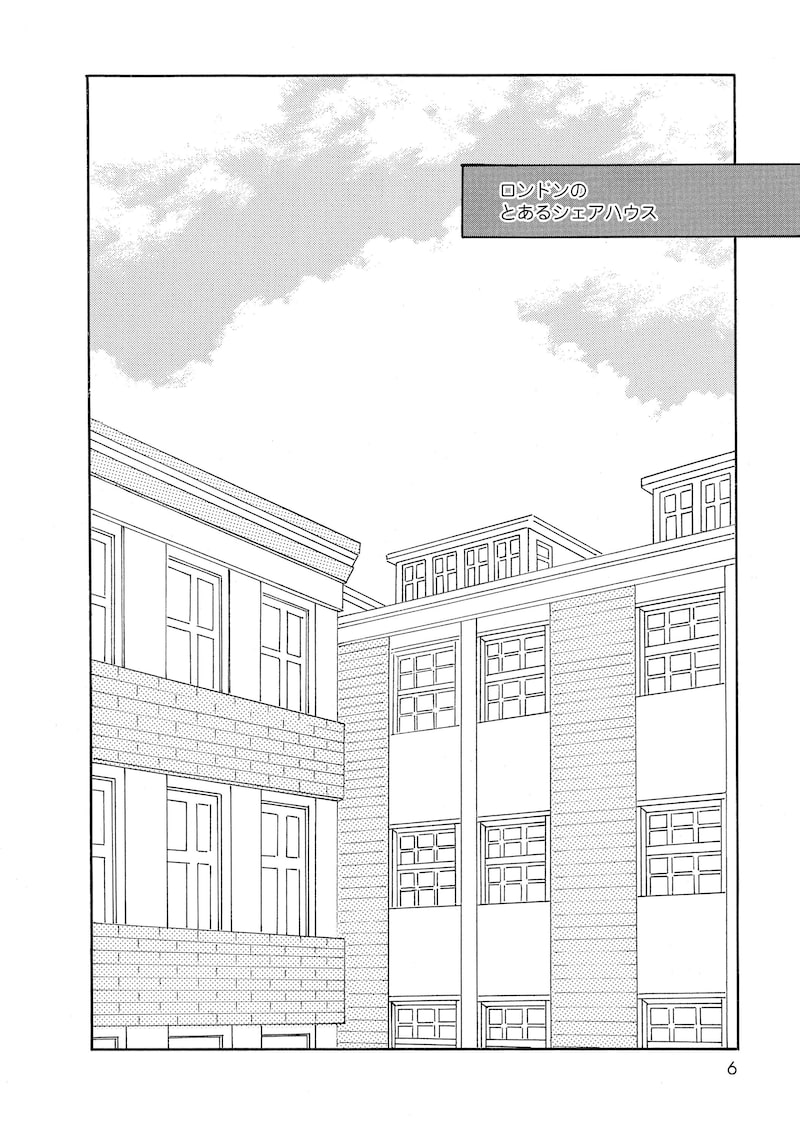 「それ以外の星たち」4