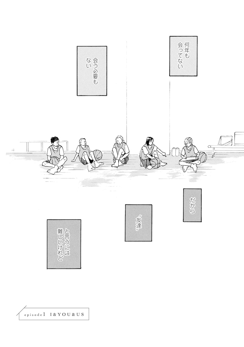 「彼女たちの式典」1