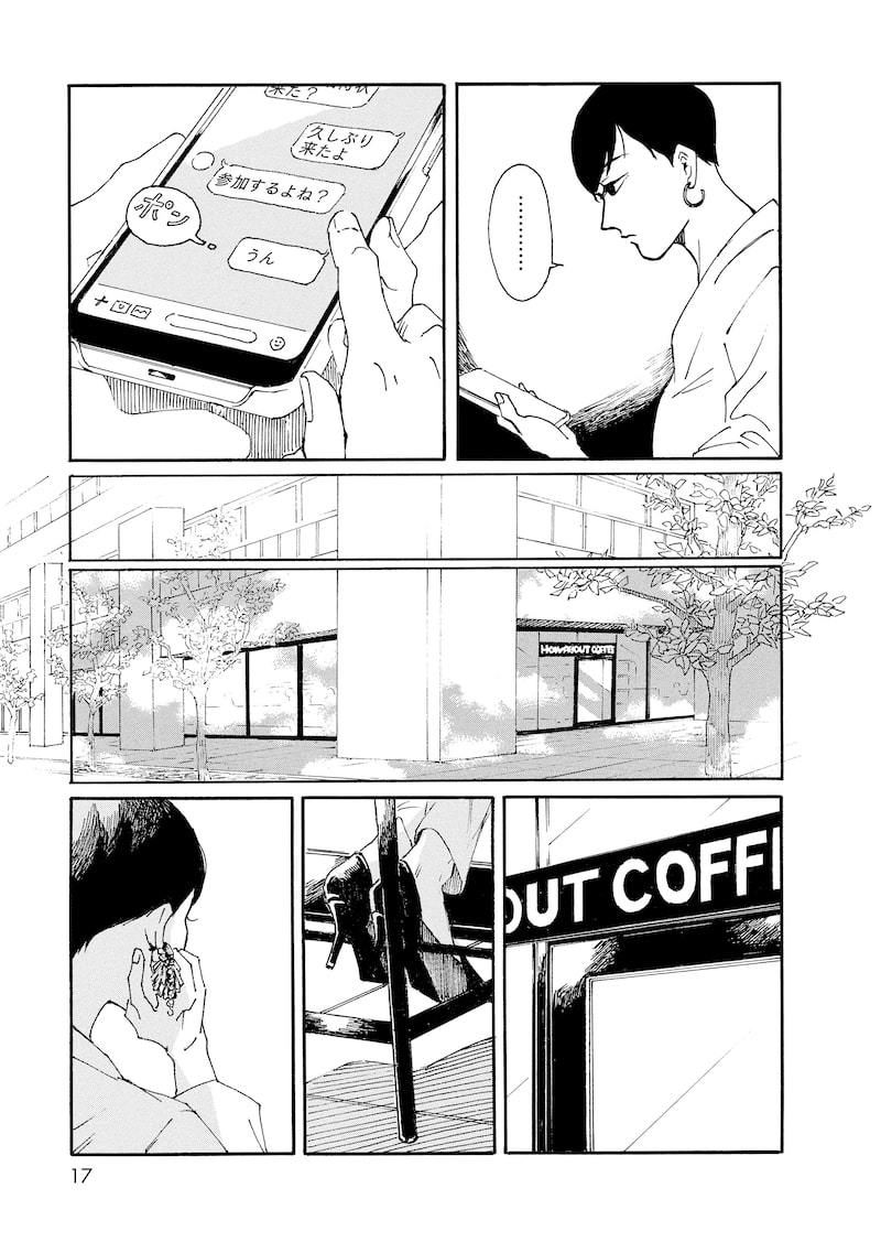 「彼女たちの式典」15