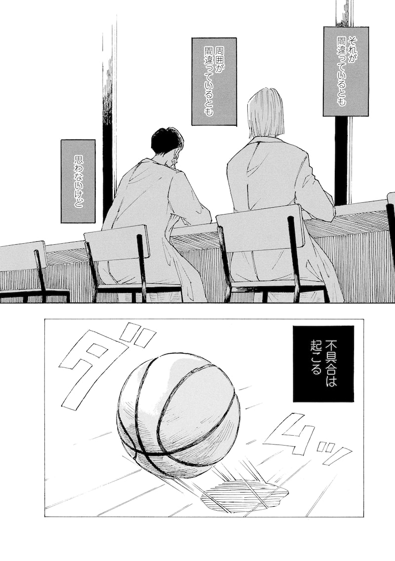 「彼女たちの式典」22