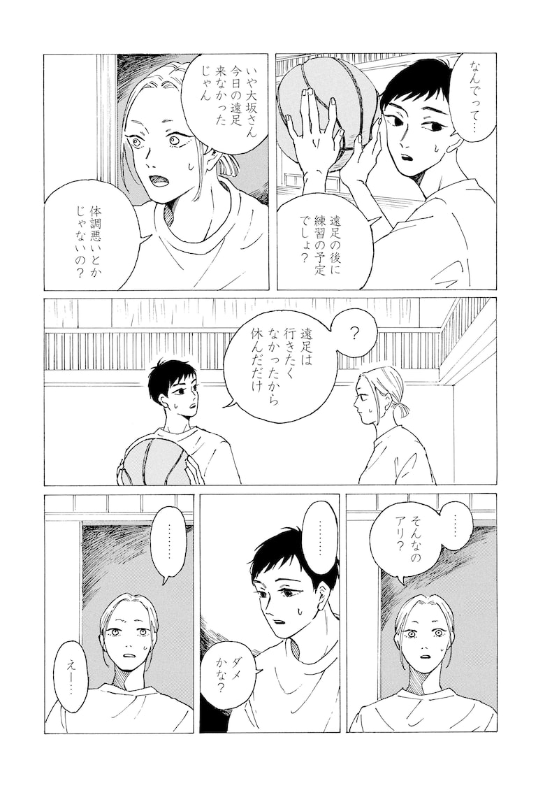 「彼女たちの式典」27