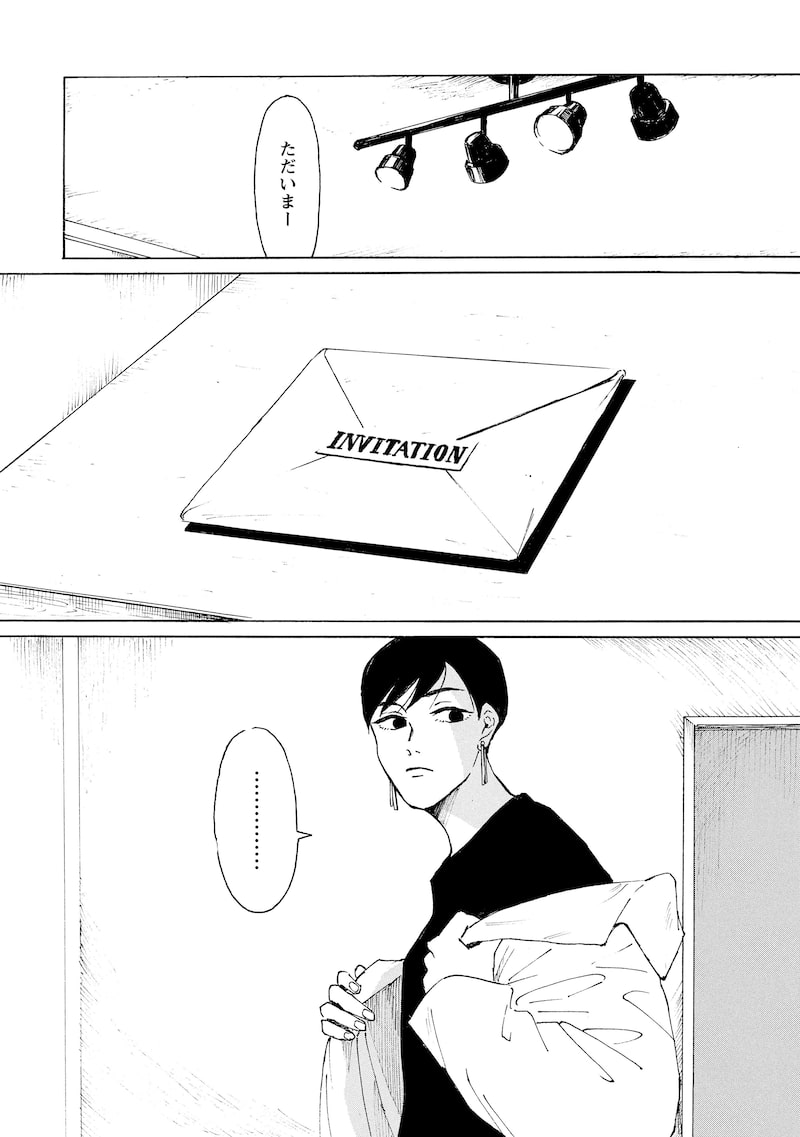 「彼女たちの式典」3