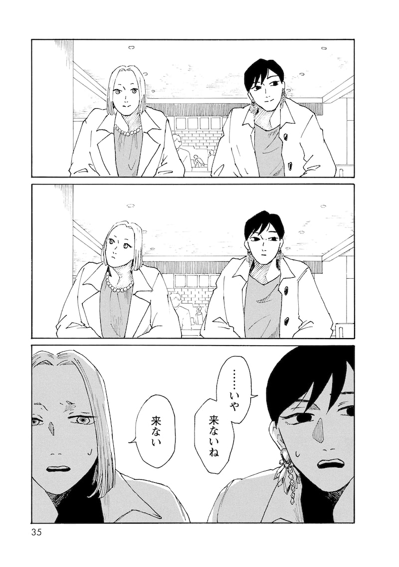 「彼女たちの式典」33