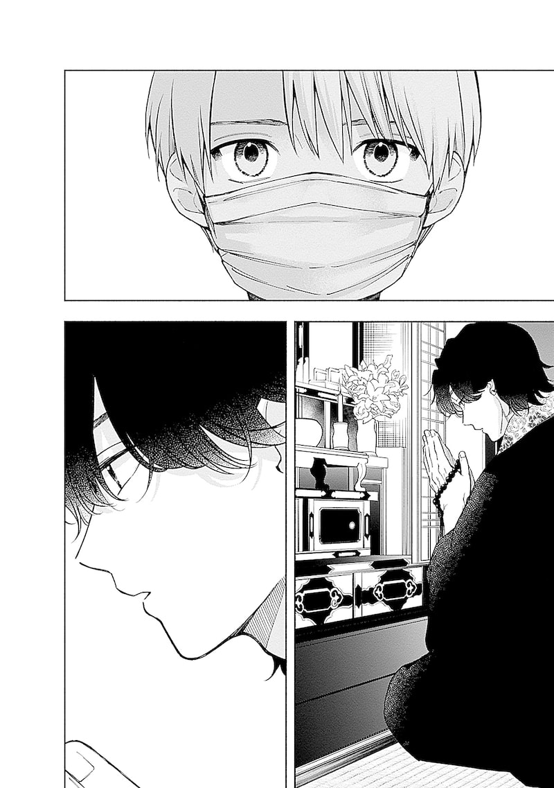 「あかつきに漣」2