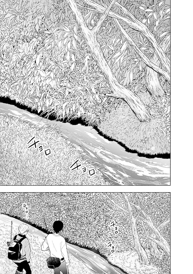 「あかつきに漣」39