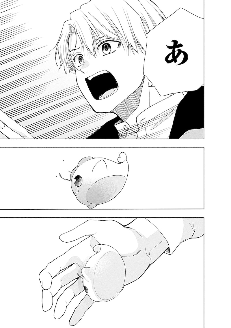 「あかつきに漣」51