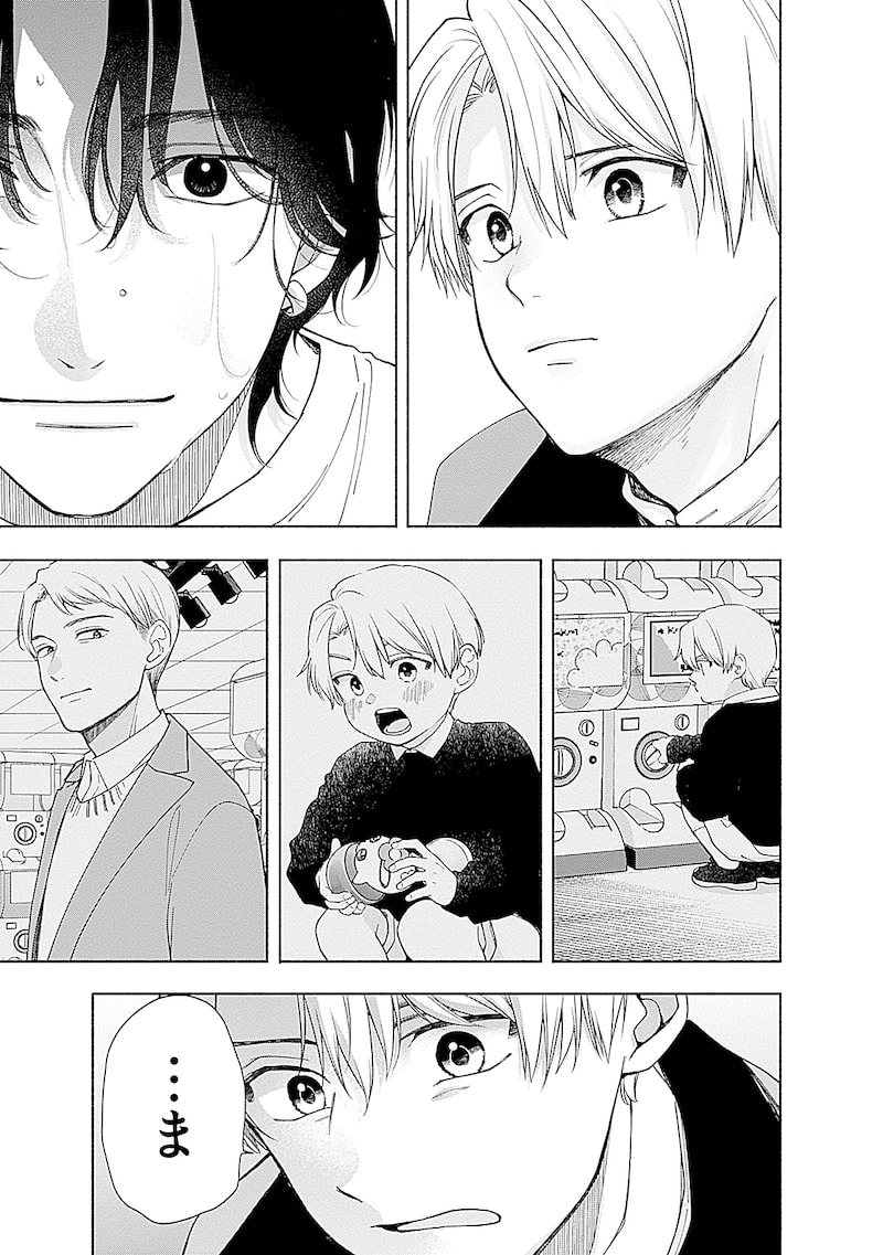 「あかつきに漣」55