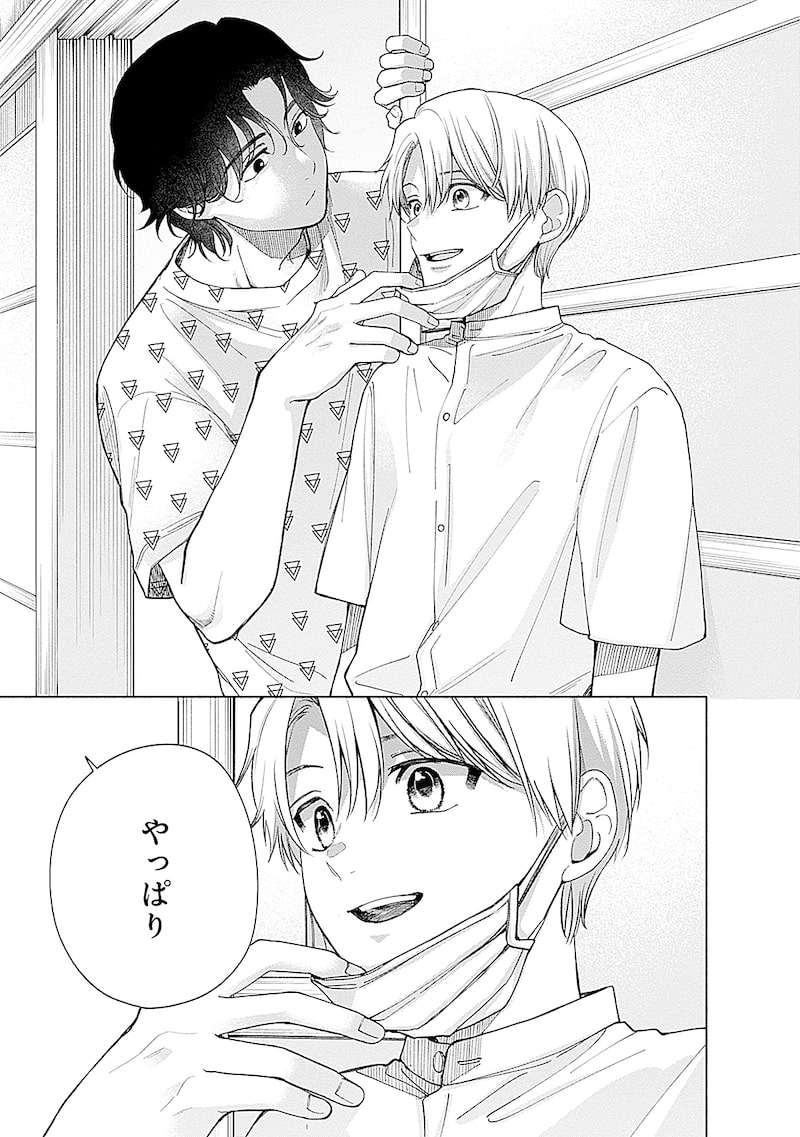 「あかつきに漣」69