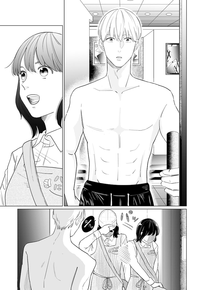 「御曹司、ワケありの庶民をお気に召す。」（第1話）22