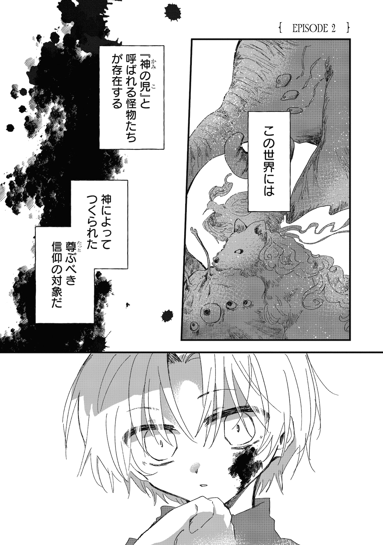 【レア】名探偵コナン　20周年記念プレートバッグ　ジンモデル 名探偵コナン 20周年記念プレートバッグ ジンモデル」 - アニメ「名