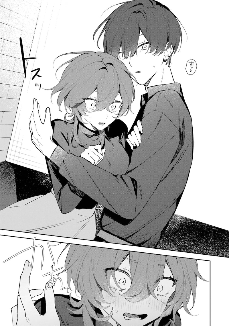 「デート・オア・キル～秘密のマッチング～」16