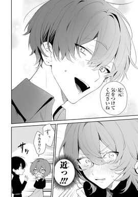 「デート・オア・キル～秘密のマッチング～」