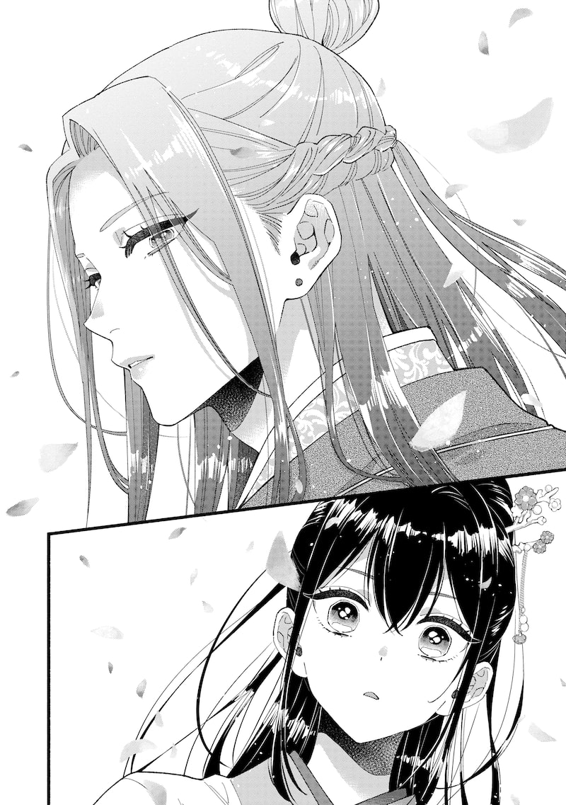 「後宮の男装妃 ～謎解き娘は皇帝のお気に入り～」22