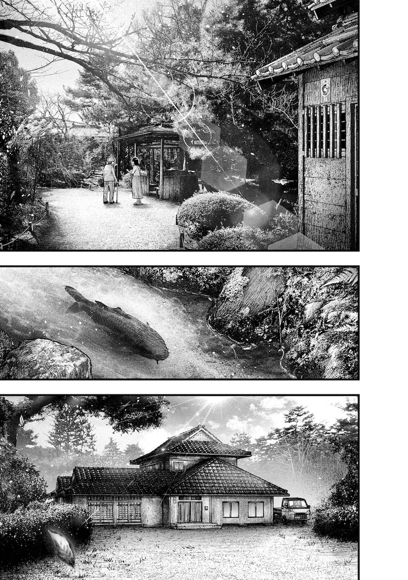 「贄屍忌鯉 ニシキゴイ」3