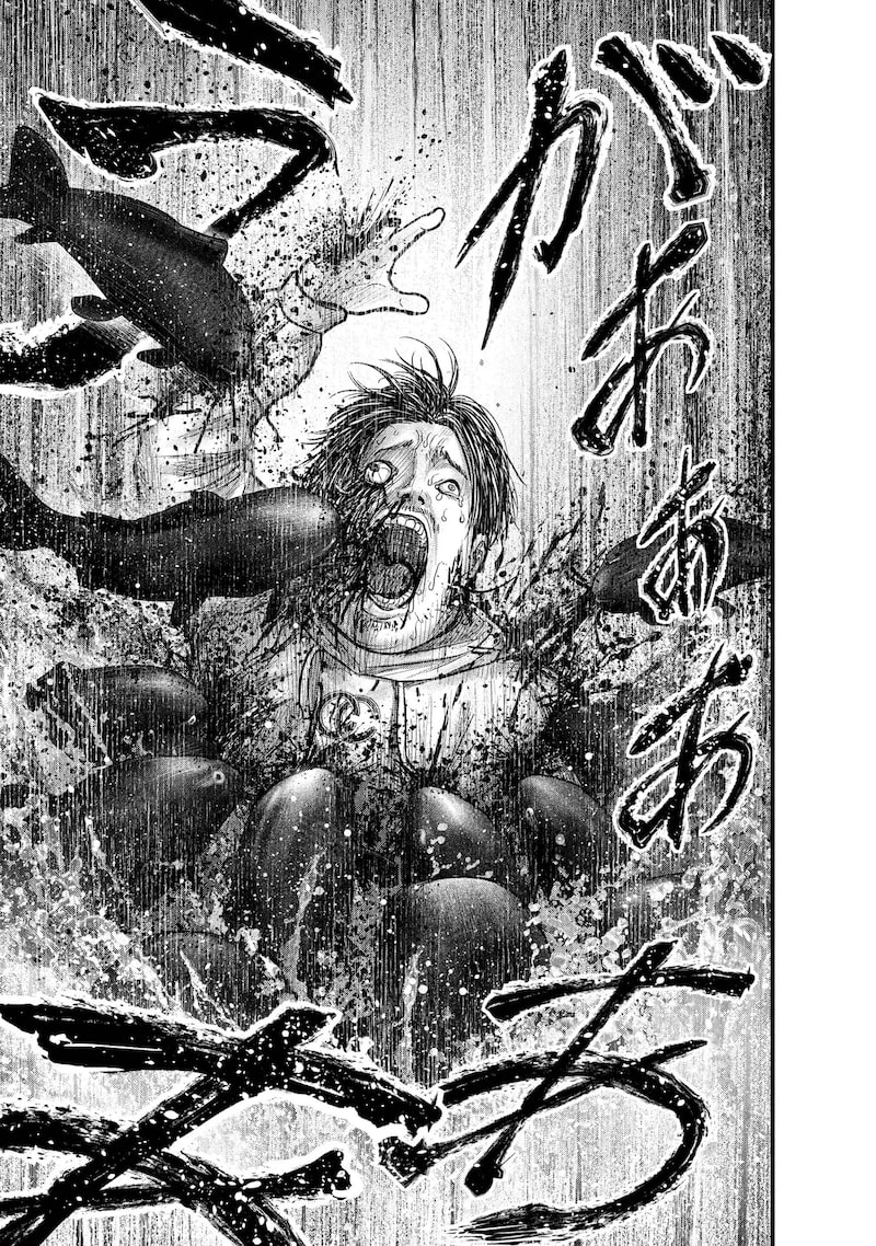 「贄屍忌鯉 ニシキゴイ」43