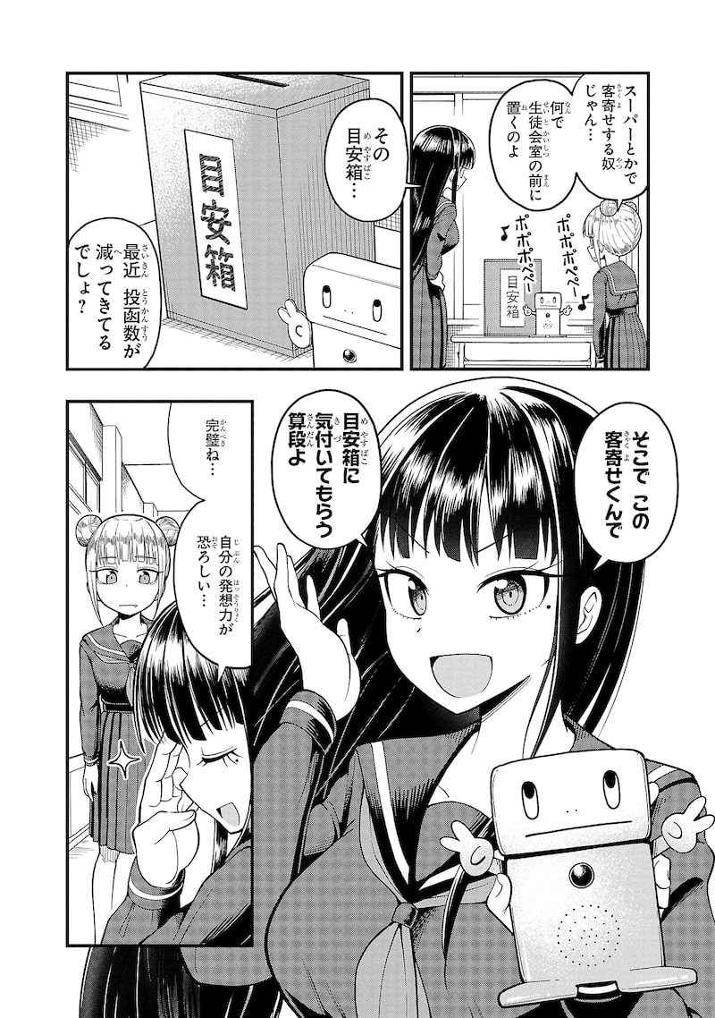 「お葉花を愛でる」4